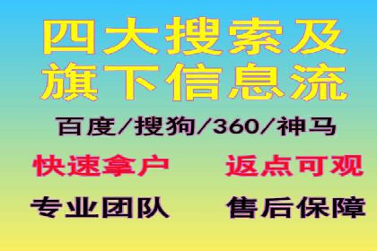 案例解析：SEM开户助力企业品牌升级